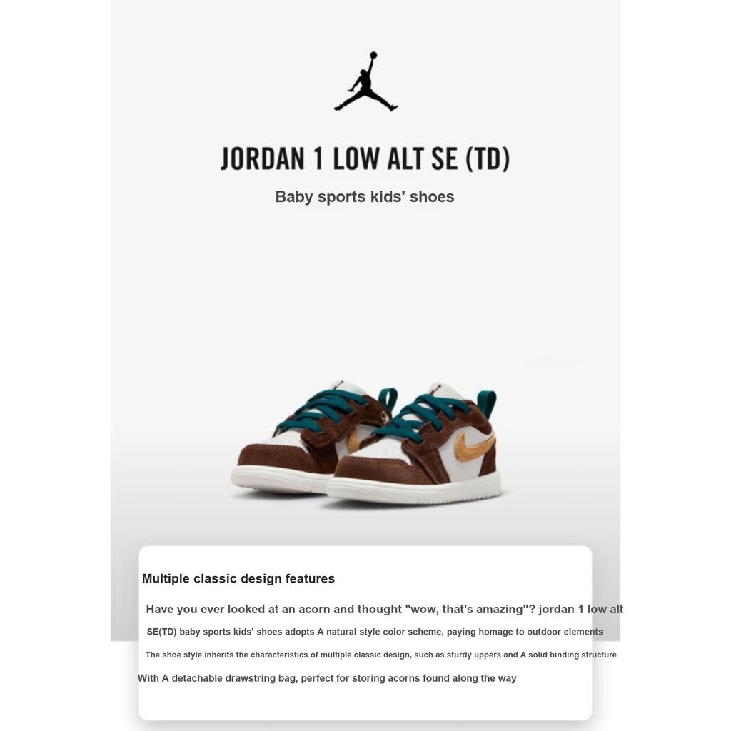 Jordan 1 Низкий ALT SE Какао Wow Шпагат (ТД) Детские кроссовки FB2217-200