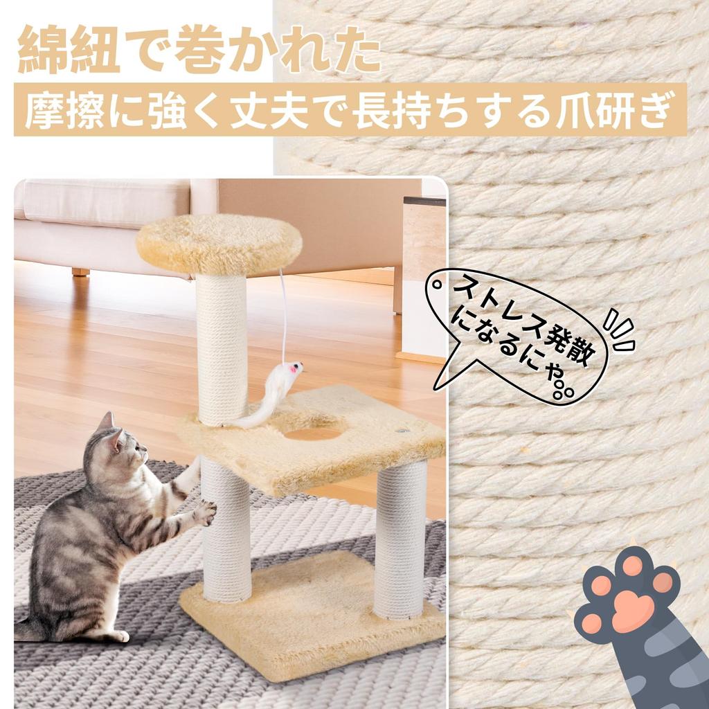 Кайлунд Мини Кошачий Свободностоящий Кошачий Комплекс для Царапания Котят Включает Легкий Комплекс 20 см Шириной x 20 см Глубиной x 40 см Высотой, Маленький, Котята,