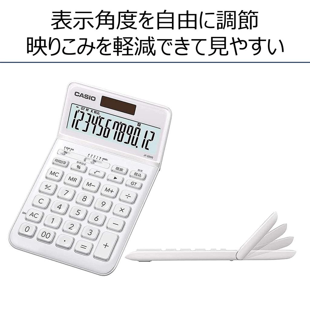 Casio Stylish Calculator, White, Just Type, 12 Digits, JF-S200-WE-N