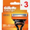 P&G Japan Gillette Fusion руководство, 4 сменных лезвия Мужские сменные лезвия Бритвы для мужчин Поместите использованное лезвие в пустое место в футляре и
