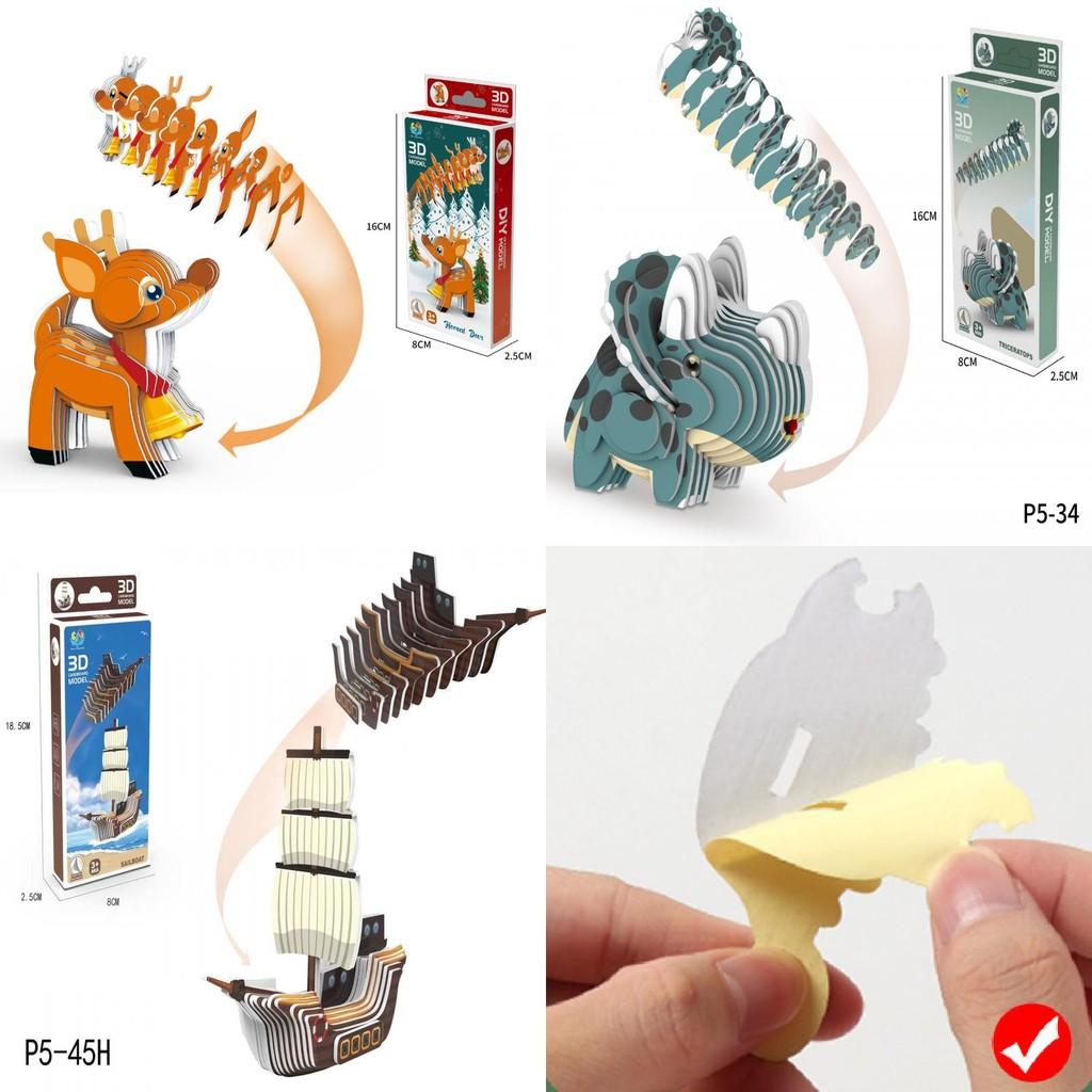 Красочный мультяшный динозавр 3D пазл игрушка для детей креативная DIY бумажная модель веселье