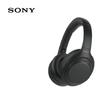 Sony Беспроводные накладные наушники WH-1000XM4 с шумоподавлением