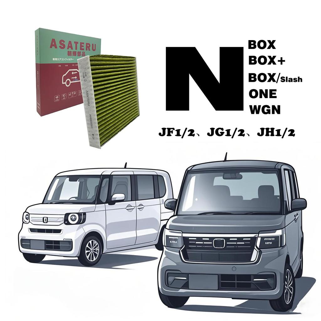 ASATERU Honda Car Air Conditioner Filter, Special 5 Layer Structure, Includes Activated Carbon, High