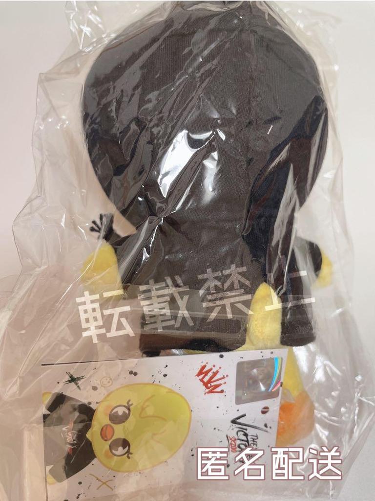 [USED] SALE! THE VICTORY SKZOO MINI PLUSH Mini Plush