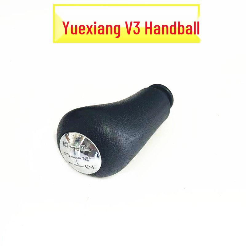 Пыльник ручки переключения передач для Changan Yuexiang V3 V5 с механической коробкой передач