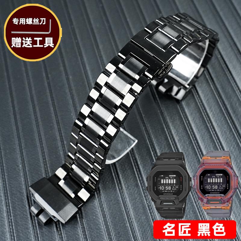 Адаптер для часов GBD-200SM Для Casio GBD-200-1/GBD-200SM серии модифицированные модные аксессуары для ремешка часов из цельной нержавеющей стали