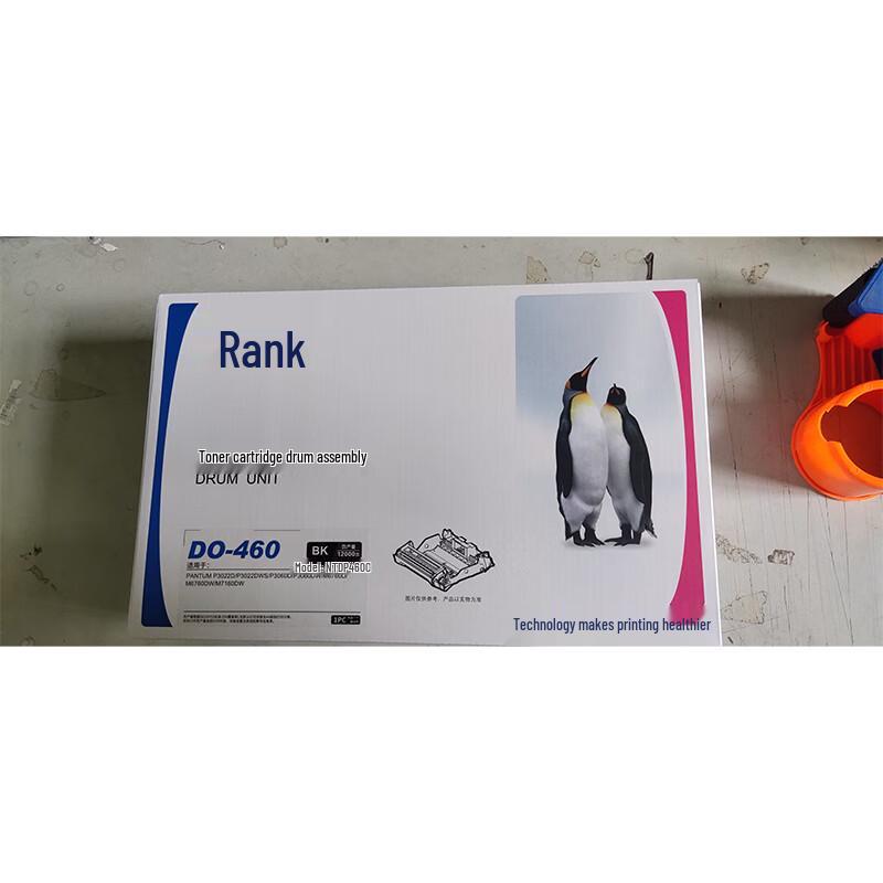 Gezhige TO-460H Black Generic Toner Cartridge for Pantum Printers