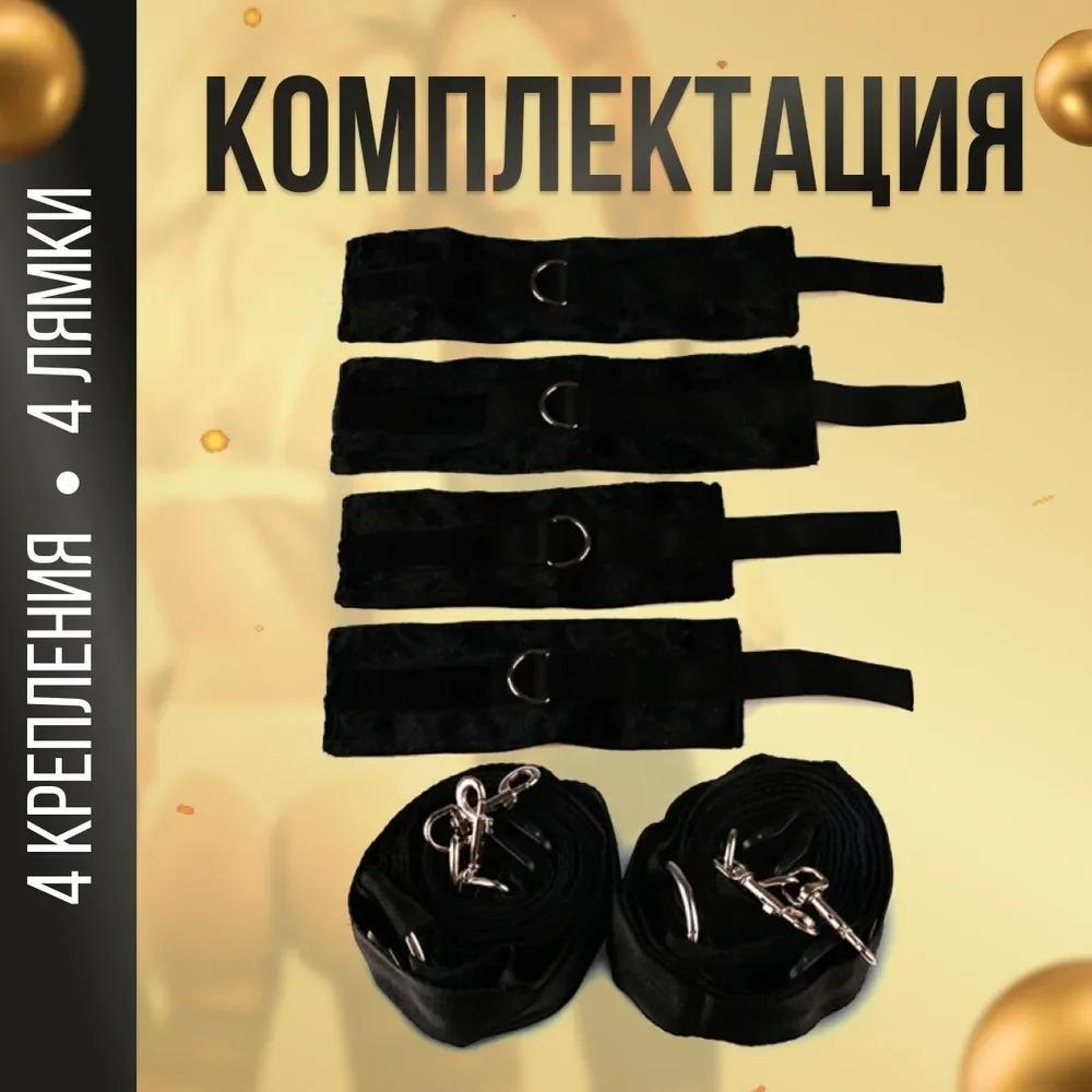 Взрослые Эротические Товары Игрушки Женщины Пары Наручники Связывающий Набор СМ Ограничение Наручники на Запястья и Лодыжки Секс-Игрушка Портупея Секс-Шоп