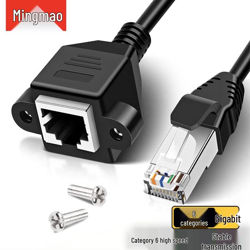 RJ45 Cat6 Shielded Ethernet Extension Cable
