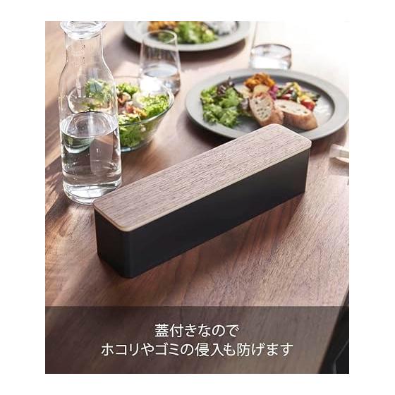 Крышка Yamazaki Rin, Чехол для столовых приборов с крышкой, Длинный, Коричневый, Пылезащитный, С разделителями, Прибл.. 32,7 x 7,5 x 8 см