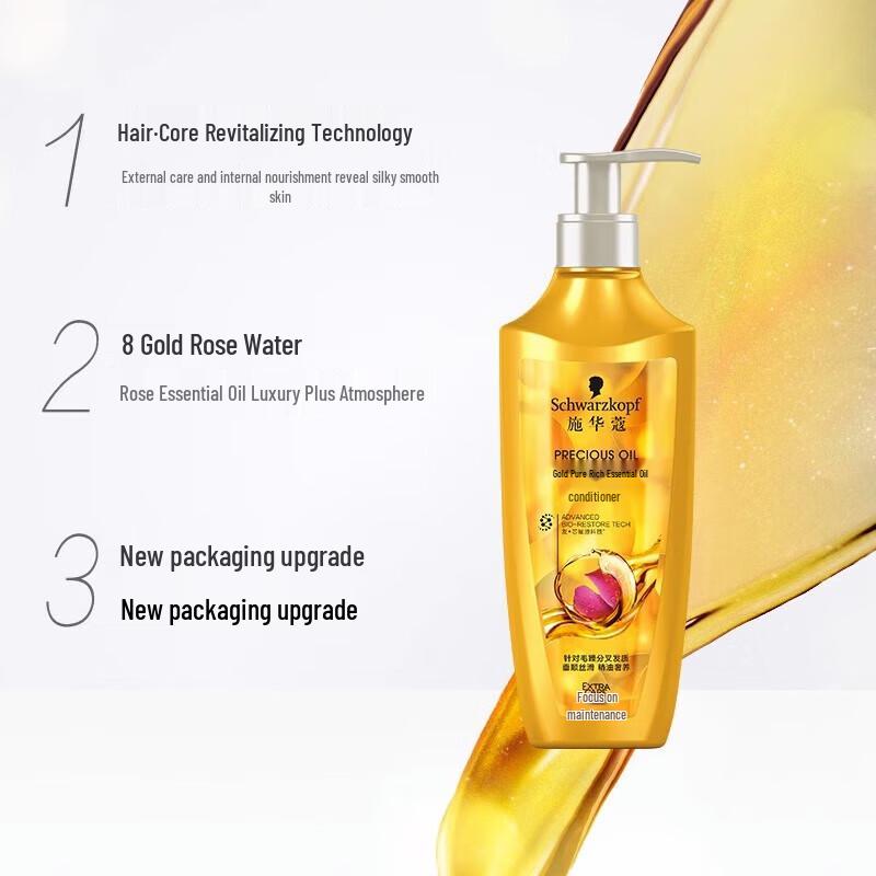 Schwarzkopf Gold Pure Nourishing Essential Oil Hair Conditioner