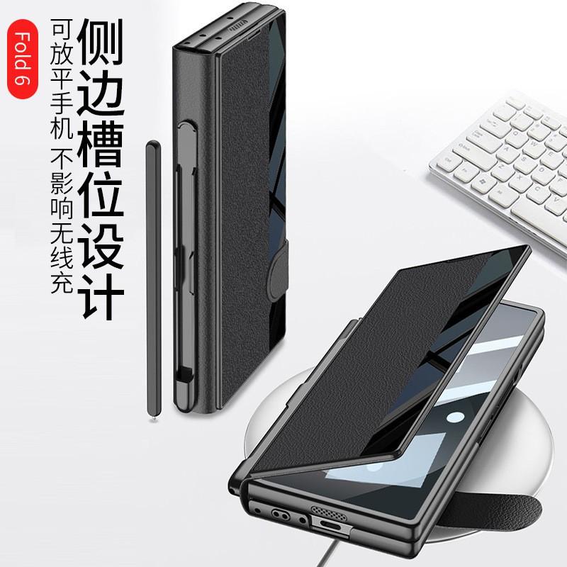 Phone Case Galaxy Z Fold8 Ultra Fold7 PU Leather Flip Cover With Pen Slot Screen Protector Stand Full Body Shockproof