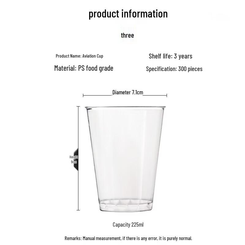 Thickened Disposable Aviation Cups 225ml, 300-Count