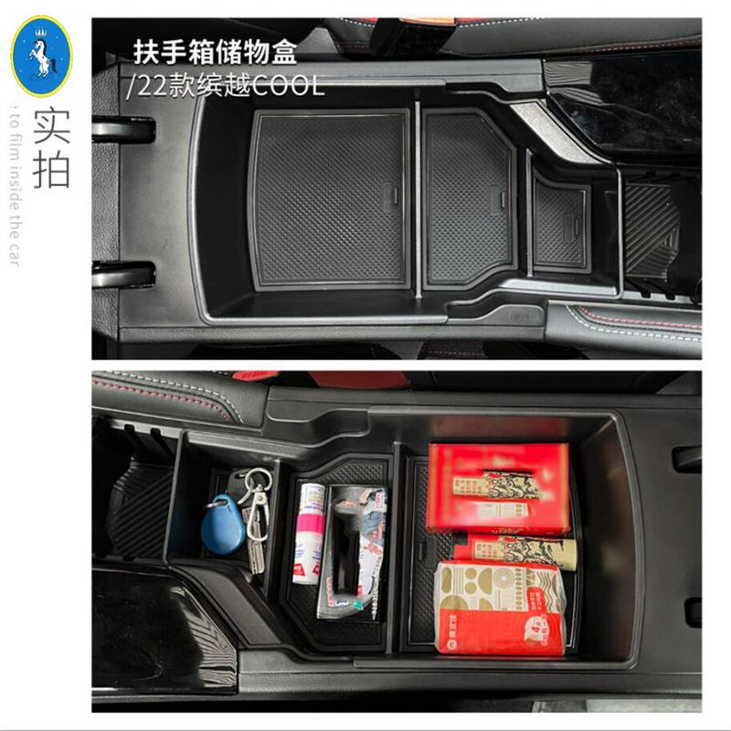 Для Geely Coolray SX11 / BelGee X50 Органайзер для центральной консоли автомобиля, ящик для хранения в салоне, подлокотник, автомобильные аксессуары