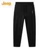 Men's Summer Outdoor Casual Straight-Leg Sports Pants