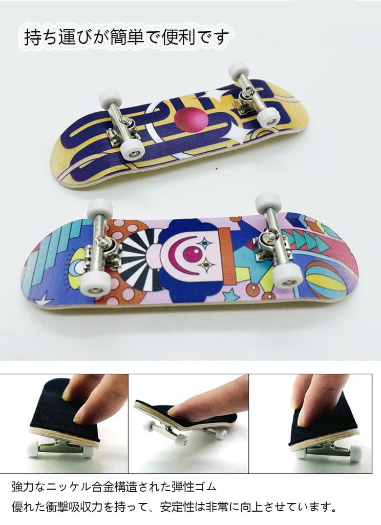 Nobuwile Finger Skateboard, Finger Skate Toy, Finger Skateboard, Mini, Portable, For Adults and Children, Fingerboard, Dedicated Case, Hand-Eye