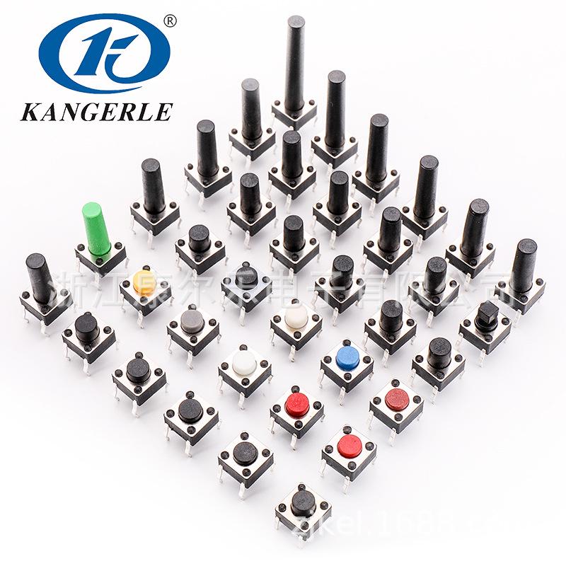 KANGERLE 6x6 SMD Водонепроницаемая тактильная кнопка