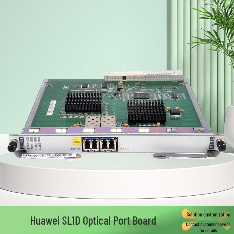 Huawei Optical Network & Transmission System Components