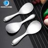 HANYANG 304 Stainless Steel Rice Spoon Kitchen Supplies Anti-stick Rice Spoon Vegetable Spoon Rice Spoon Mixed Salad Rice Spatula Spoon