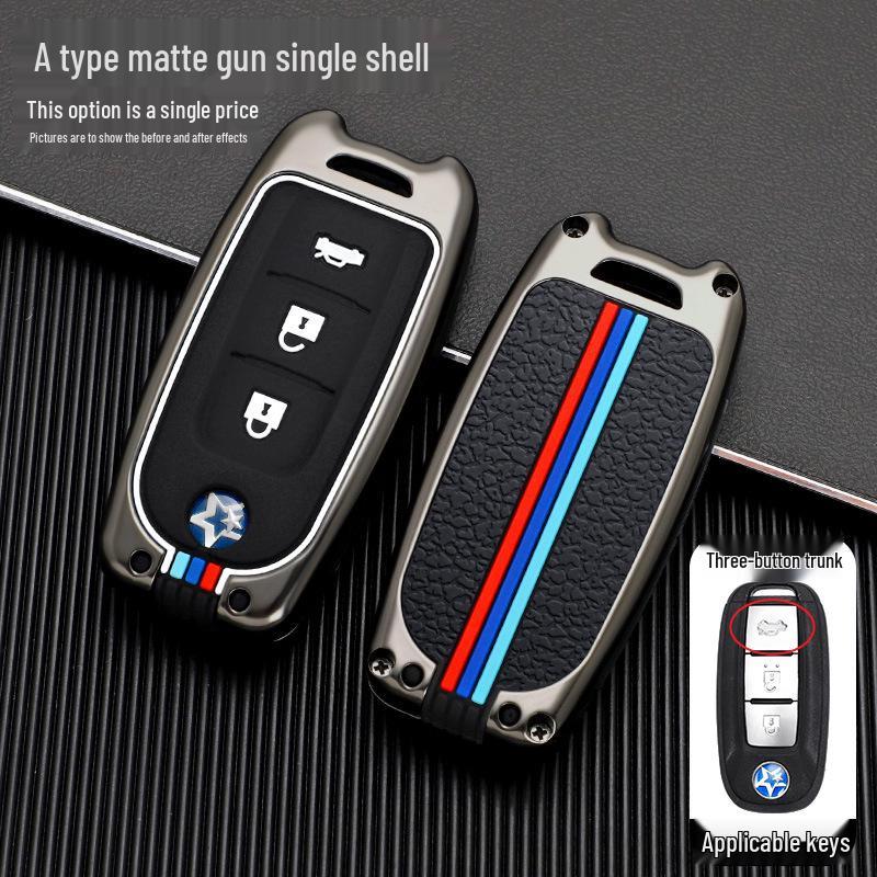 New Dongfeng Venucia Key Cover for T90, D60, T70, T60 Plus - High-End Car Key Shell