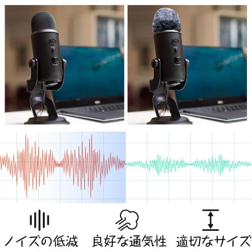 Microphone Windshield, Microphone Sponge Windproof Cover, Hairy Windscreen, Noise Reduction, Microphone Accessory