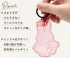 Marimo Craft Matte Dyed PU MIFFY Keychain X H90mm or (W71 Less) DBM-2297