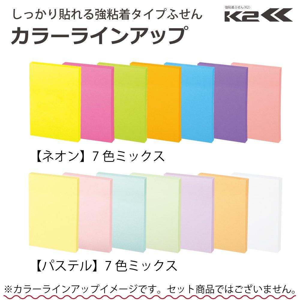 KOKUYO Sticky Strong 75mm x 90 sheets x 20 7 Notes, Adhesive, K2, 50mm, Pastel, packs, colors, K2ME-KP7550X20
