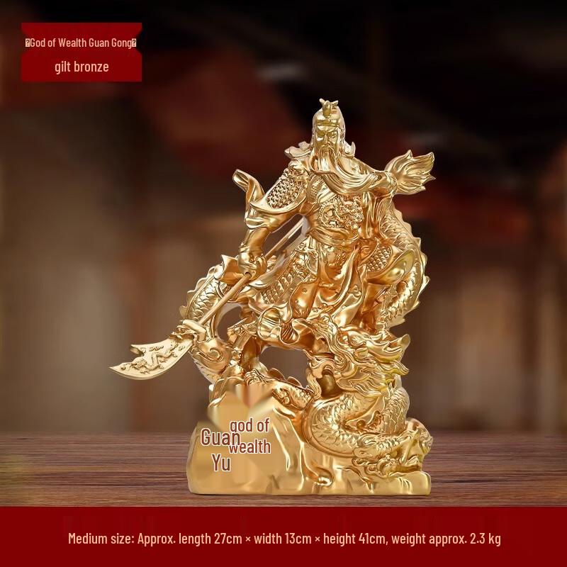 ZISIZ Позолоченная Бронзовая Статуя Бога Богатства и Гуань Гуна