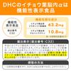 DHC Гинкго Билоба Добавка для Поддержки Мозга Запас на 30 дней (90 капсул) [Функциональное питание]