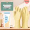 Qiao Yi Short Dexterous Household Gloves