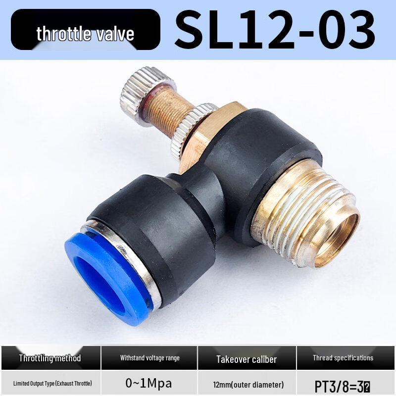 Aokewen SL12-03 Pneumatic Throttle Valve