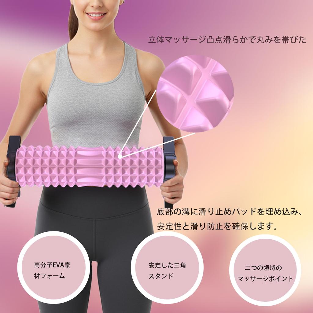 Black Foam Roller with Detachable Triangular Stand, EVA Yoga Pole, Fascia Roller, Muscle Relaxer (Pink)