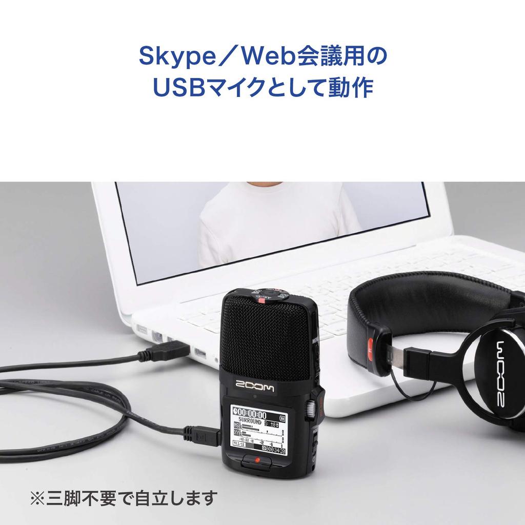 Zoom Zoom H2n Handy Recorder Black USB-микрофон MS стереомикрофон, оснащенный XY стереомикрофоном линейный рекордер Skype ASMR PCM/IC