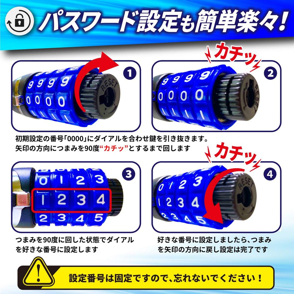 Велосипедный замок Видимый при светодиодной подсветке Комбинационный циферблат Японские инструкции Rr'epp [Легко ночью! Включено!] 4-значный замок, длиной 1,2 м, водонепроницаемый,