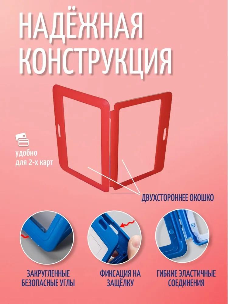 6 Двусторонний прозрачный держатель для рабочей карты Выдвижной шнурок Держатель для рабочего ID Держатель для рабочей карты Держатель для студенческого билета