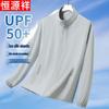 Мужская куртка Hengyuanxiang из ледяного шелка с защитой от солнца UPF50+