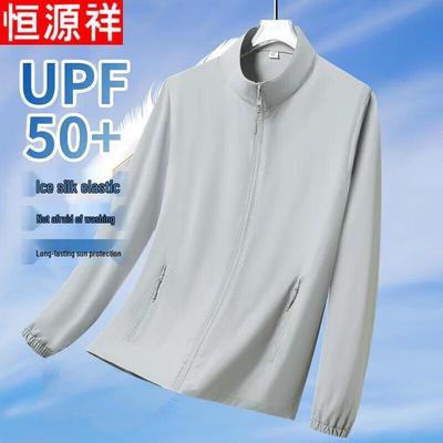 Мужская куртка Hengyuanxiang из ледяного шелка с защитой от солнца UPF50+