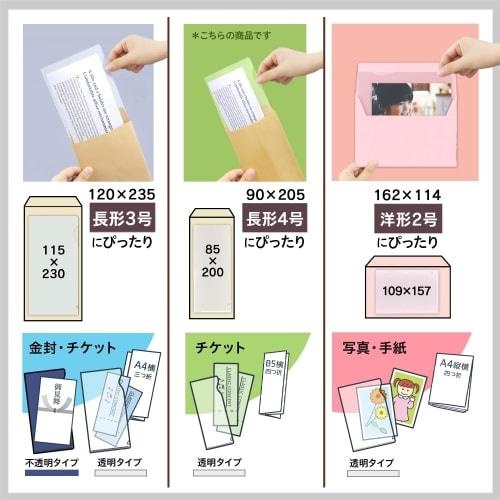 Plus Ticket Size Perfect Neat Holder Long Size 4 Clear 30 Tickets (10 X 3) 88-258 X 3