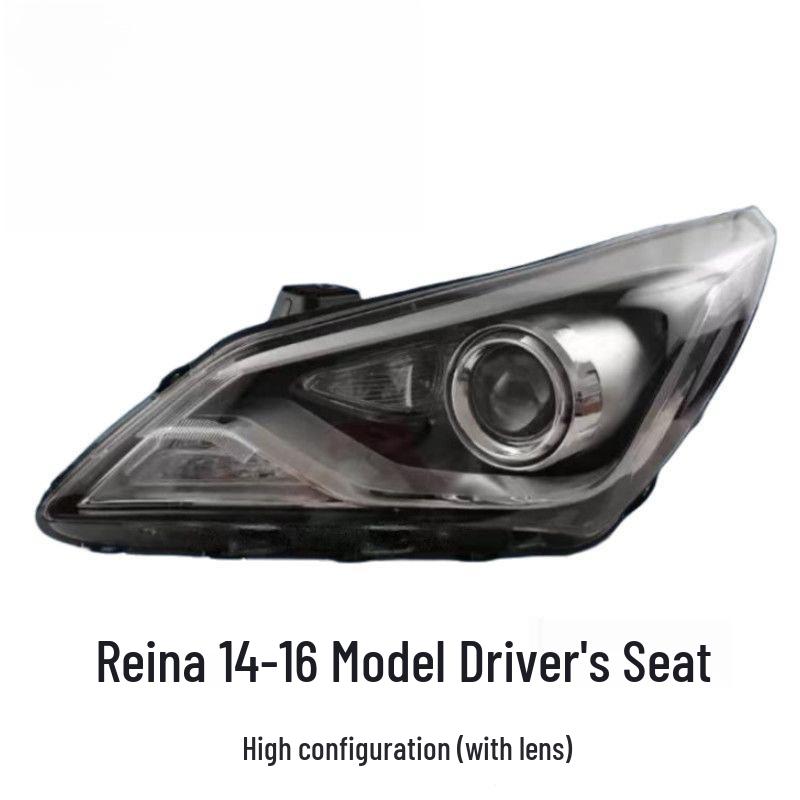 Передняя фара в сборе Hyundai Reina 2014: Крышка корпуса фары ближнего и дальнего света