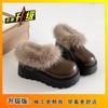 Comfortable Ultra-soft Thick-soled One-pedal Commuter Cotton Shoes, New Lazy Casual Fluffy Shoes for Women In Autumn and Winter 2025