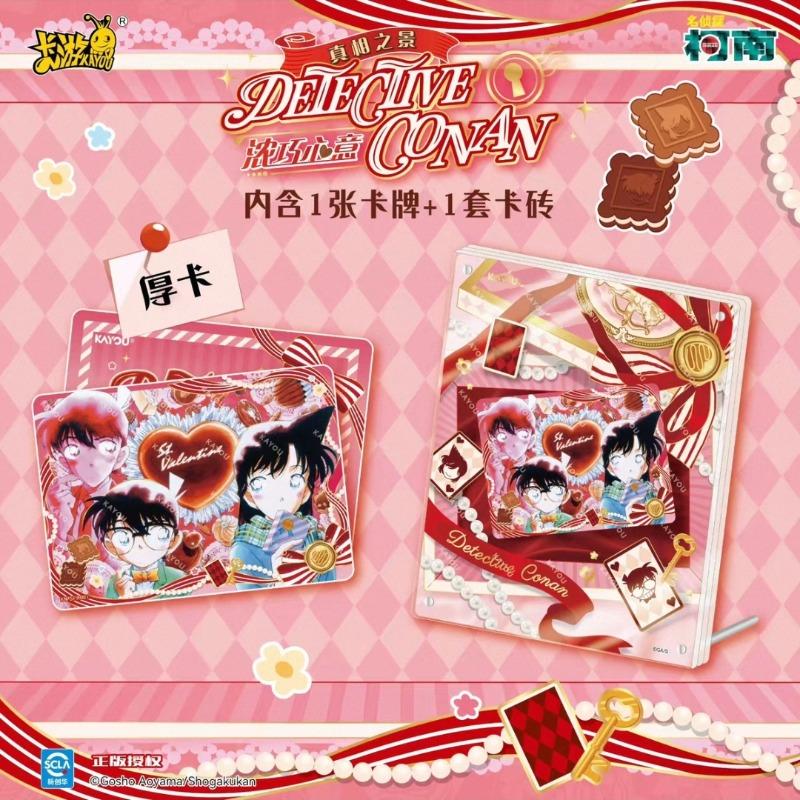 Detective Conan Cards Truth Scene Magician Under The Moon Card Brick Genuine Animation Collection Peripheral Toy Gifts