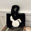Simple Plush Shoulder Messenger Bag Bag Women'S Simple Small Fresh Tote Handbag Tide