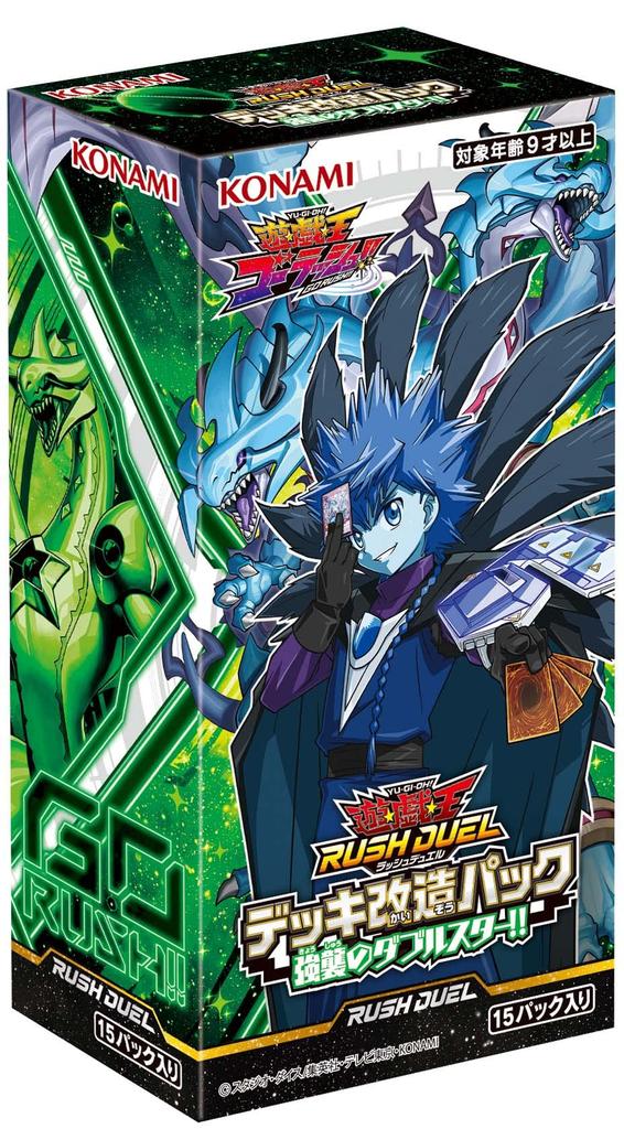 Yu-Gi-Oh! Rush Duel Deck Modification Pack: Double Star Assault!!