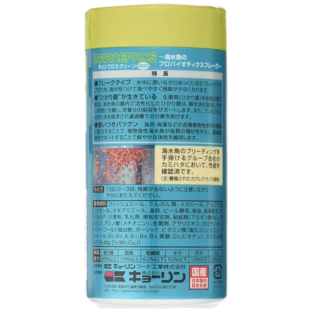 Hikari Marine Pros Корм в хлопьях для морских рыб 50 г