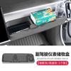 For Leapmotor B10 B01 Lafa 5 Car Passenger Side Dash Extension Storage Box Perforated Table Top Storage Box Interior Accessories