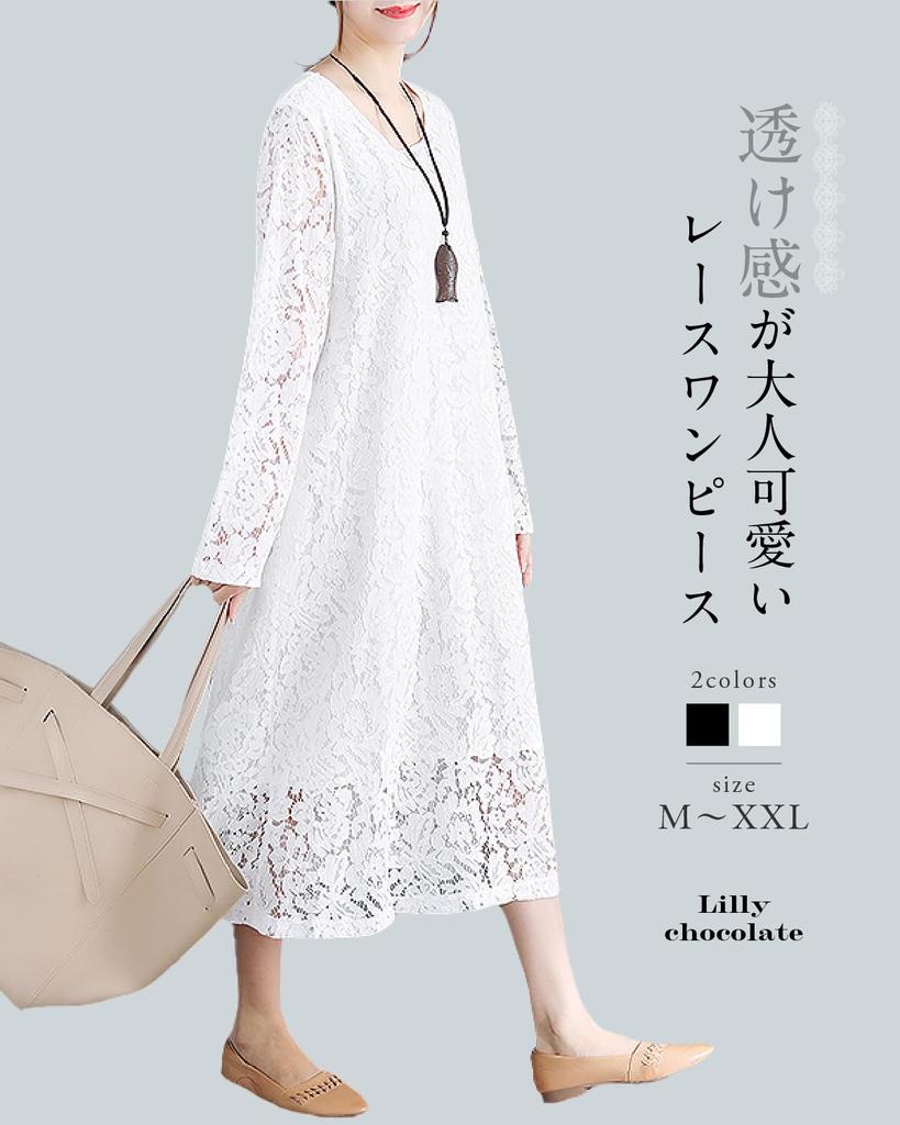 Платье женское Lily Chocolat Long Lace Loose Plus Long Flare Lace Floral Long Sleeve Chiffon Long All Flare Размер XXL, Посадка, Платье весна/лето, Размер,