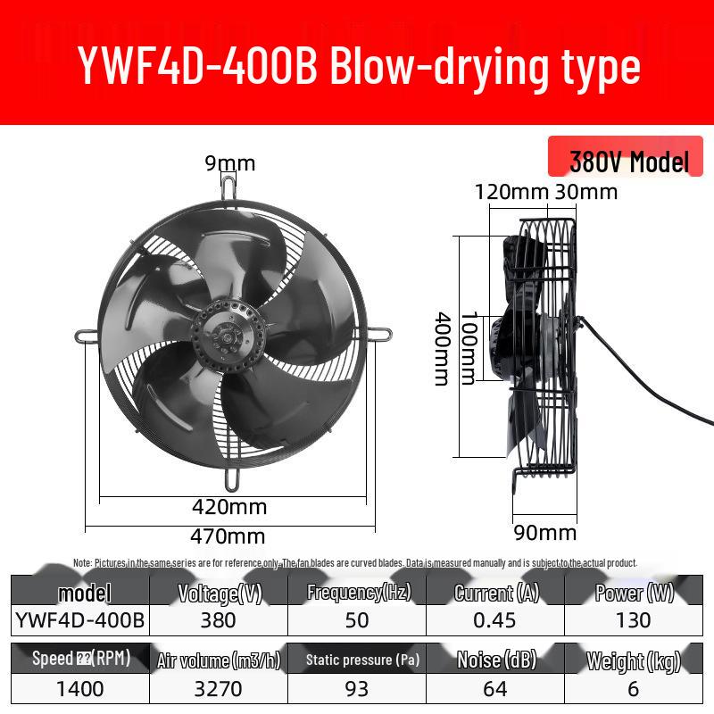 Осевой вентилятор с внешним ротором YWF4E: 220В Воздушный компрессор/Конденсаторное охлаждение, 380В Вытяжка для холодильной камеры.