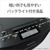 Sony AUX CD Radio Cassette Recorder FM White W CFD-S70 FM/AM/Wide Compatible, Recordable, CFD-S70