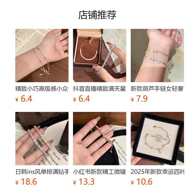 Geometric Full Crystal Bubble Charm Bracelet Women Champagne Gold White Plated Copper Ins Style Luxury Minimalist Jewelry