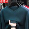Hengyuanxiang Men's V-Neck Wool Blend Pullover Sweater